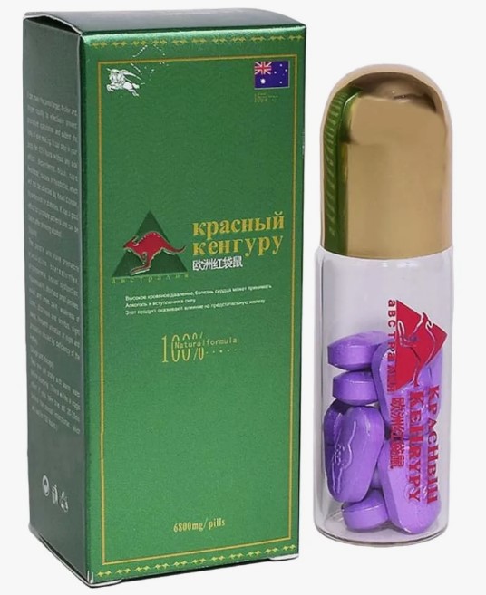 Таблетки Красный Кенгуру (10 шт/уп) цена за 1 шт