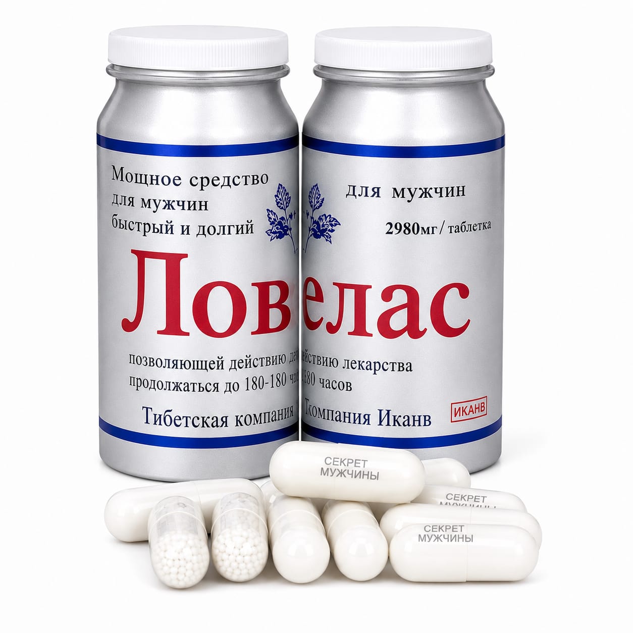 Капсулы Ловелас (10шт/уп) цена за упак