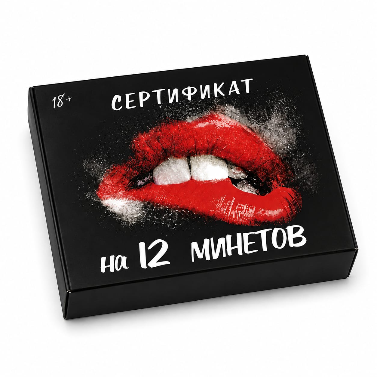Шоколадный набор "Сертификат на 12 минетов" 60 г