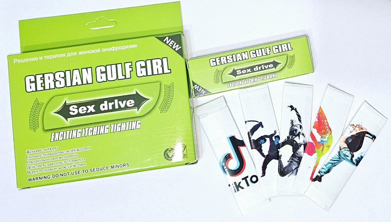 Жевательная резинка Gersian Gulf Girl цена за 5 пластинок