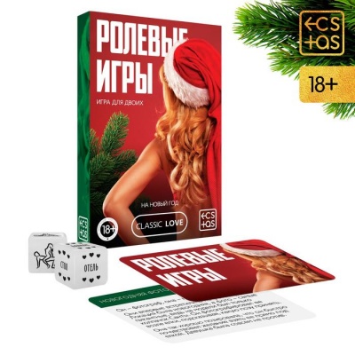 ИГРА ДЛЯ ДВОИХ "РОЛЕВЫЕ ИГРЫ. НА НОВЫЙ ГОД" 30 карт, 2 кубика, артикул 6949179