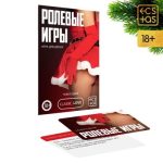 ИГРА ДЛЯ ДВОИХ