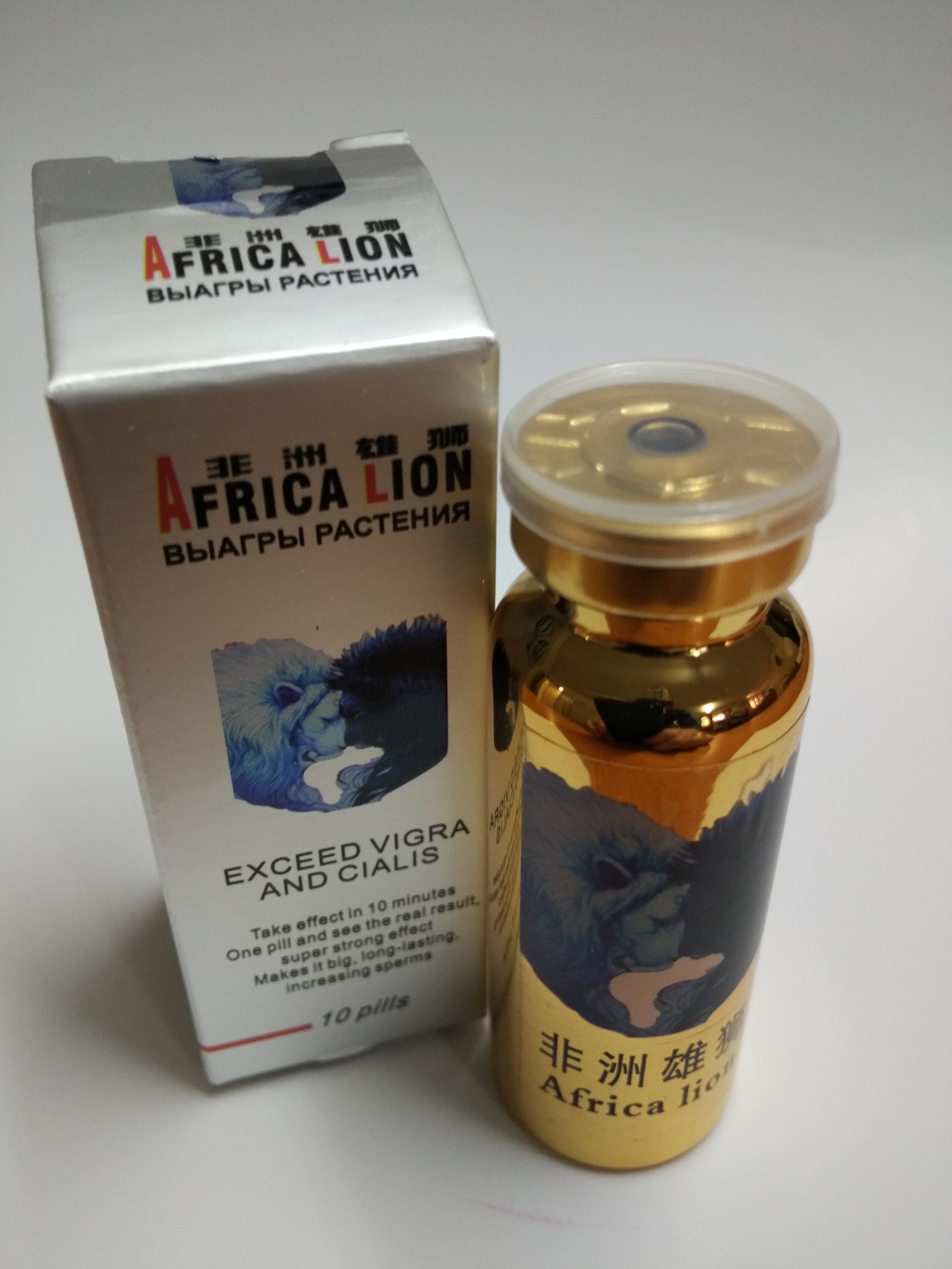 Africa Lion 10 шт/уп, цена за шт