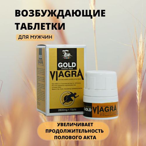 Gold Viagra strong man 2800mg -10 plis