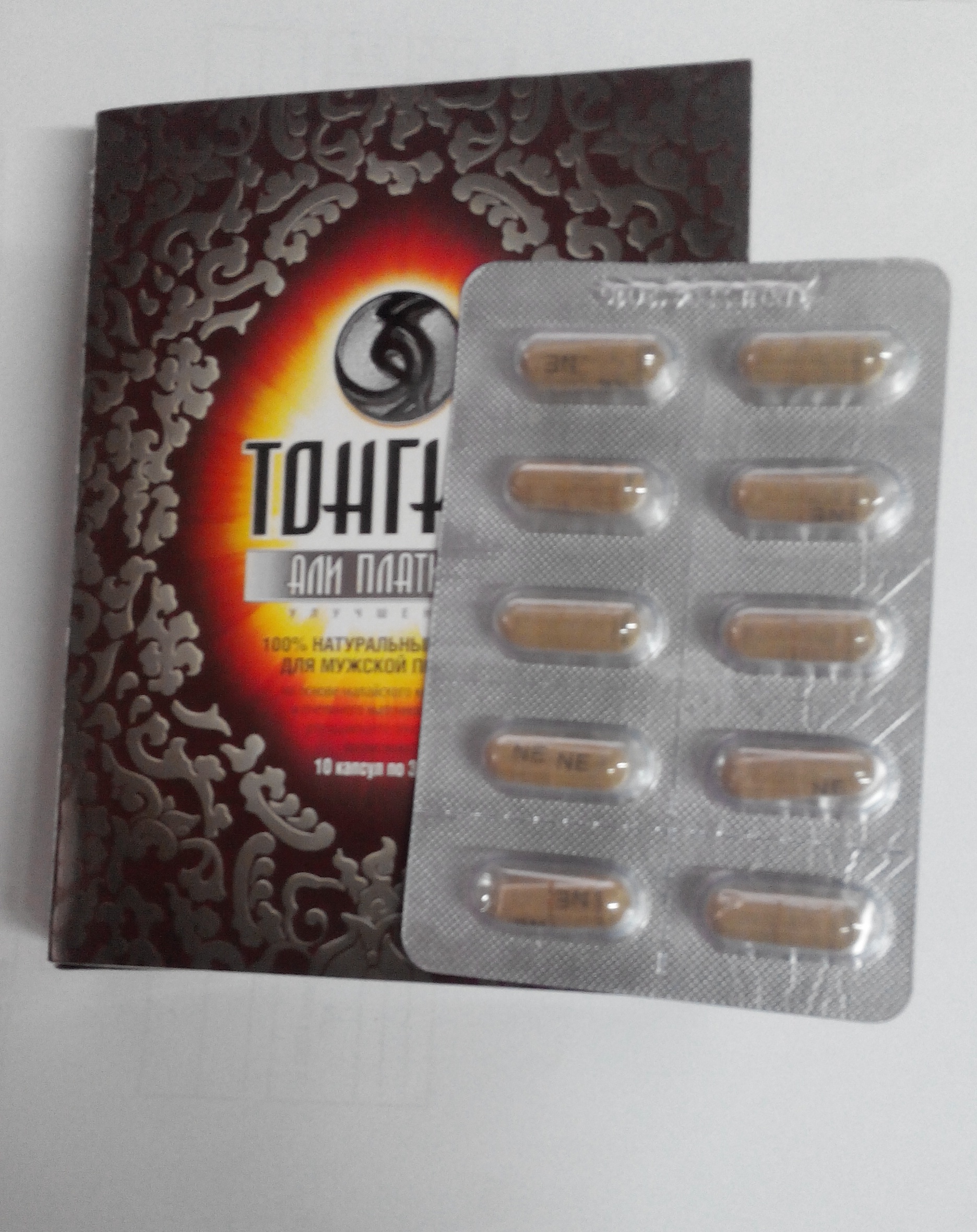 Усиленный Тонгкат Али платинум цена за 1 капсулу