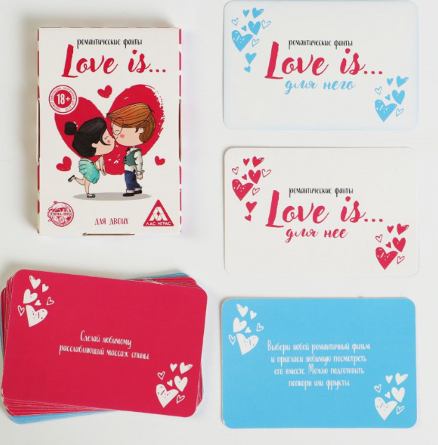 Фанты для двоих «Love Is…», 20 карт, 18+, арт. 5267243