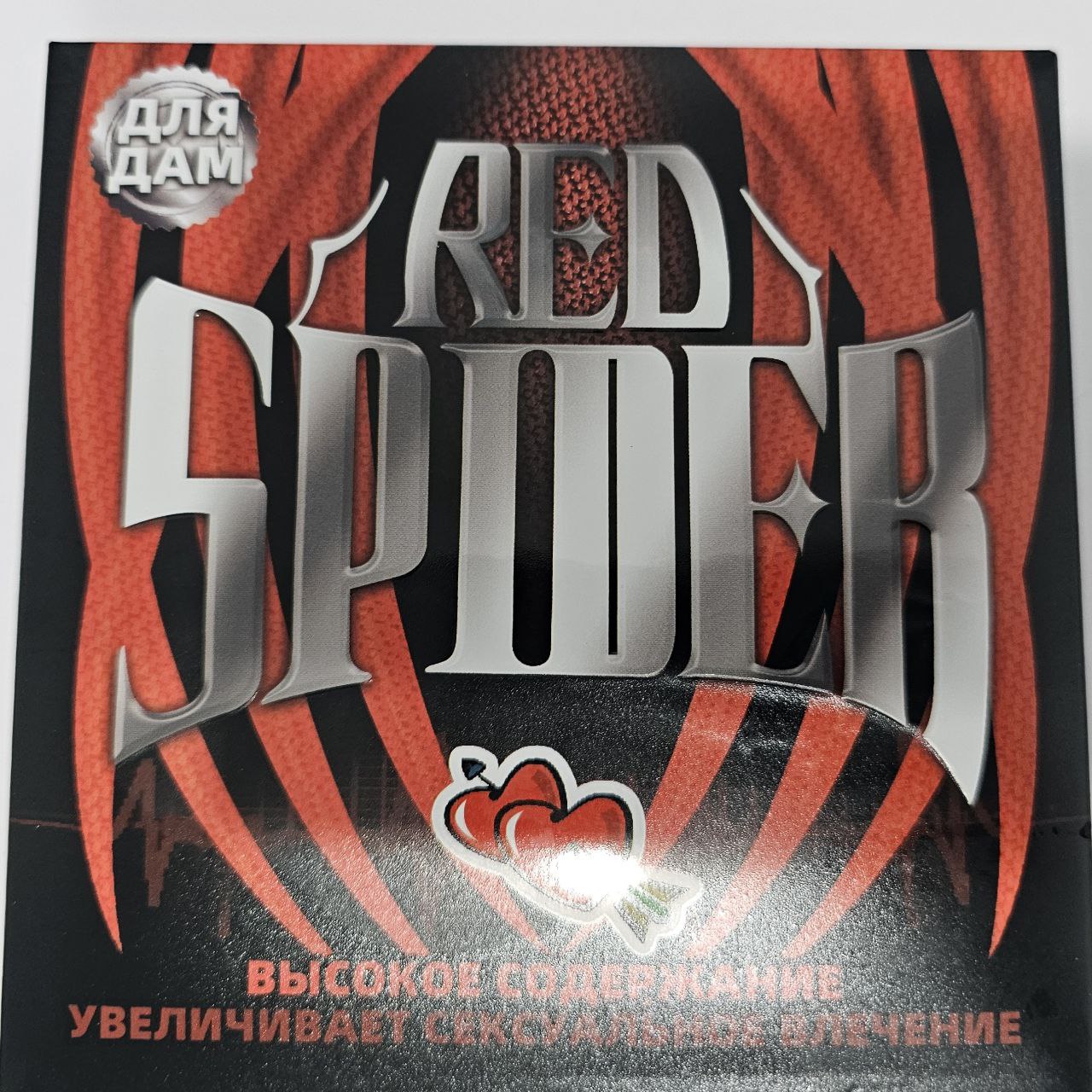 Капли Red spider (9шт/уп) цена за 1 шт