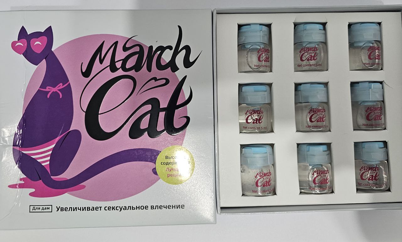 Капли March Cat (9шт/уп) цена за 1 шт