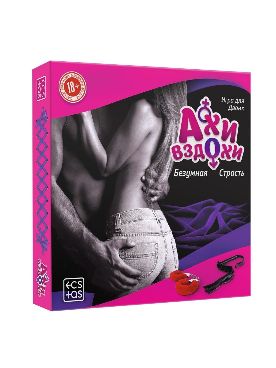 Игра с карточками "Ахи вздохи"