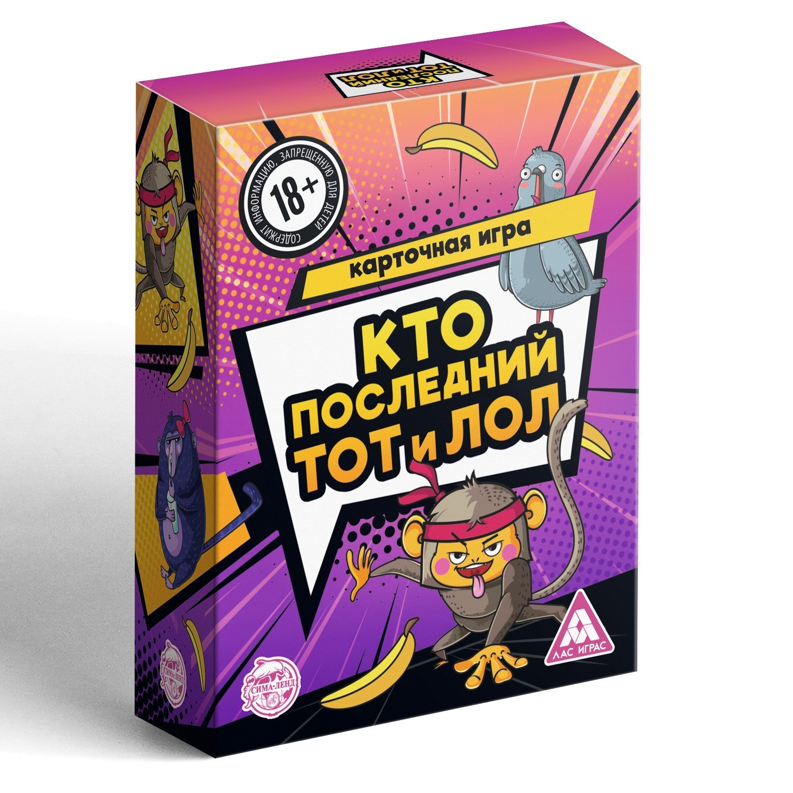 Игра карточки "Кто последний, тот и лол" 5187402