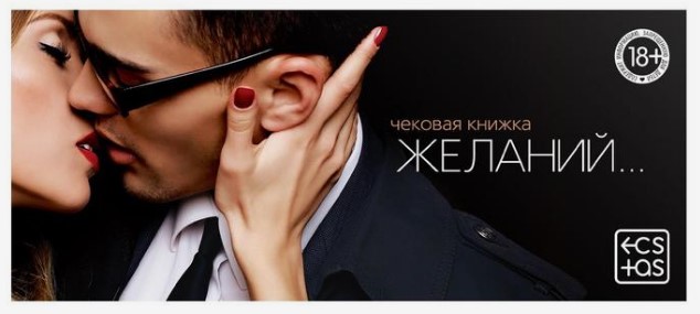 ЧЕКОВАЯ КНИЖКА ЖЕЛАНИЙ арт. 2603689