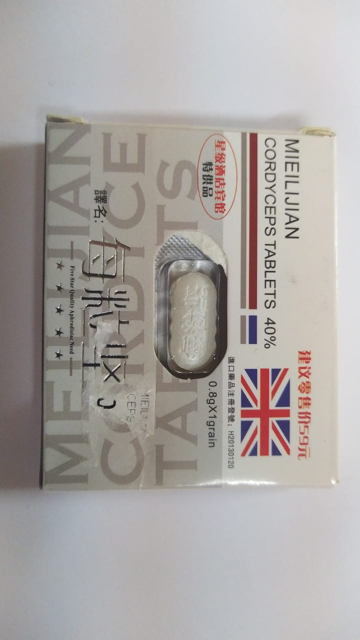 Таблетки MIEILIJIAN CORDYCEPS 9800 mg, 10 таб/уп, цена за 1 таб