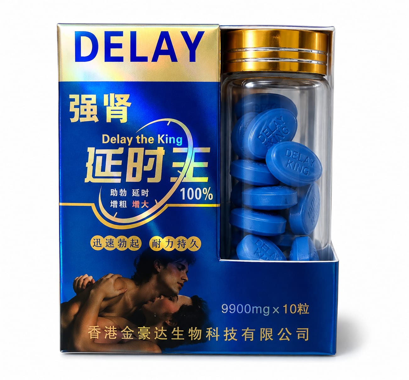Таблетки Delay the king 10 шт/уп, цена за 1 таб.