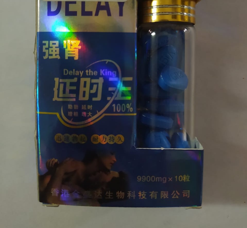 Таблетки Delay the king 10 шт/уп, цена за 1 таб.