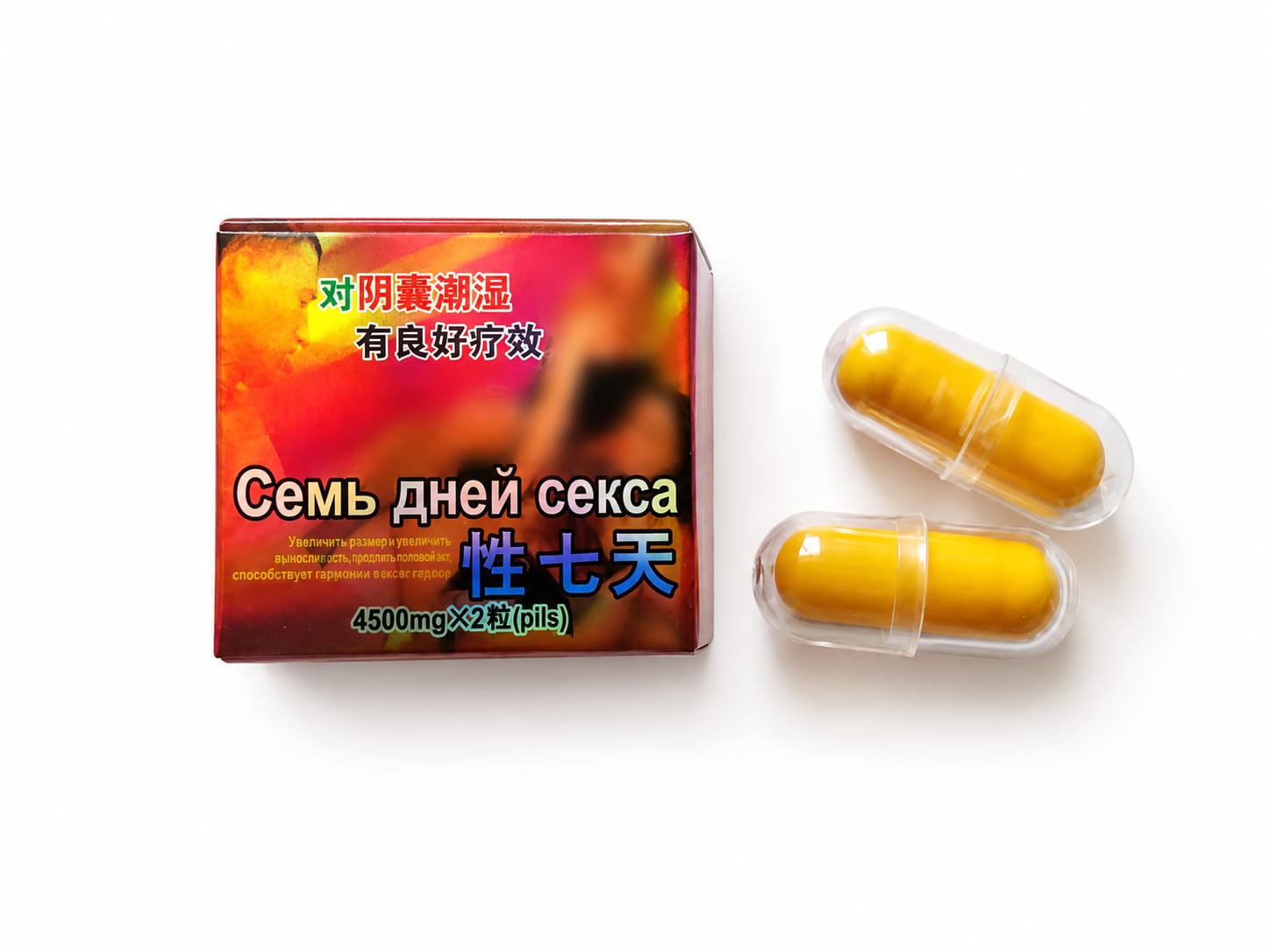 Увелич и продленик Семь дней секса (2 кап/упак) цена за 1капс 24 кап/уп