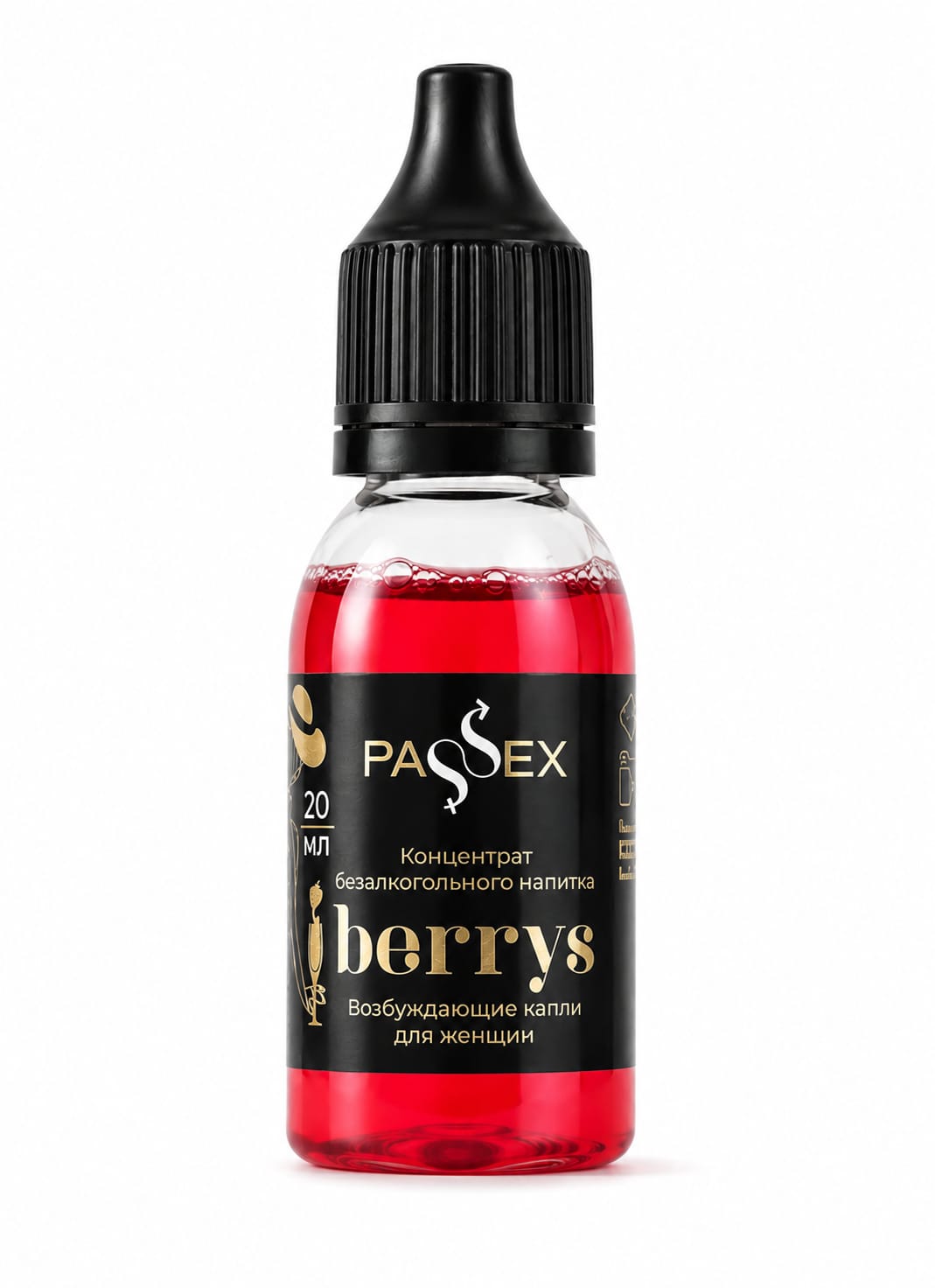 Капли жен PASSEX "Berrys", 20 мл