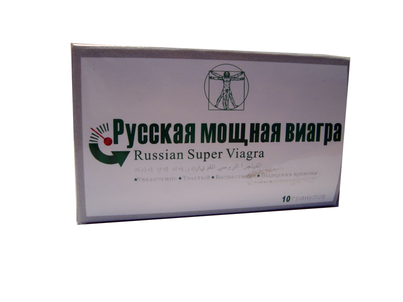 Русская мощная виагра (10 шт/уп)