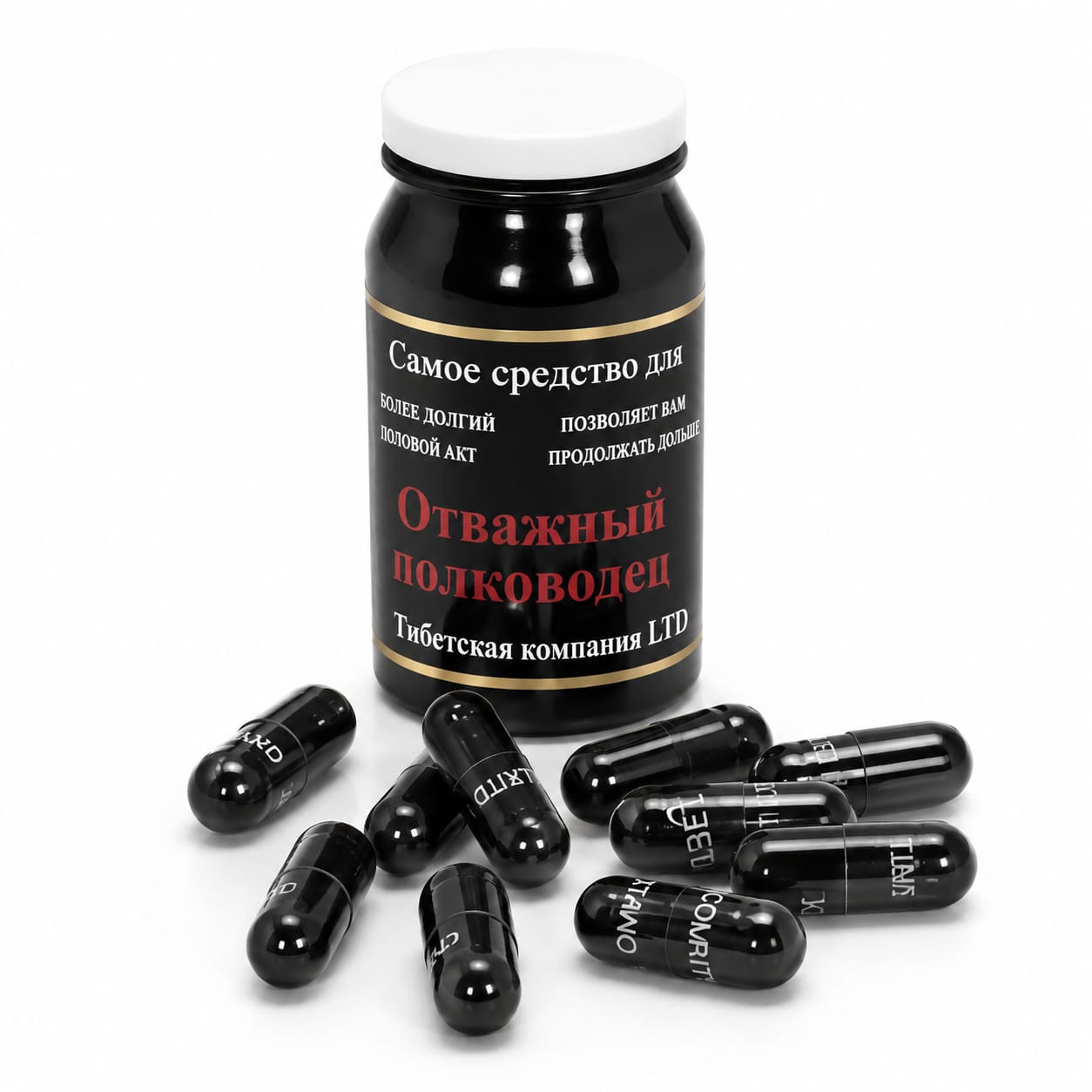 Отважный полководец - возбуждающие капсулы для мужчин