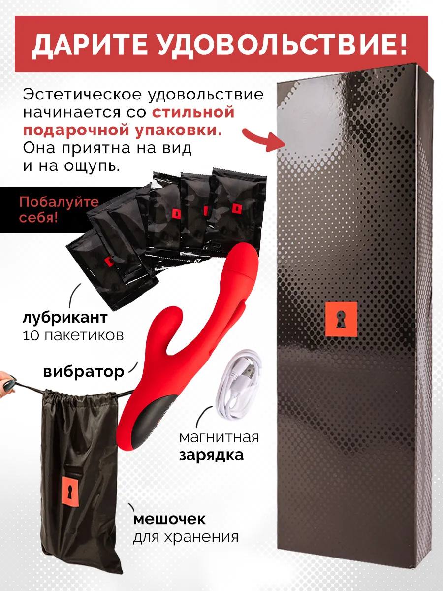 Вибратор SECRET LOVER
