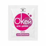 Гель-любрикант