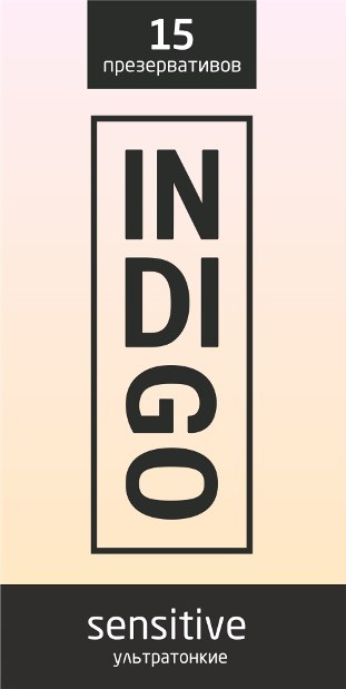 ПРЕЗЕРВАТИВЫ INDIGO SENSITIVE №15 (УЛЬТРАТОНКИЕ), цена за 1 шт