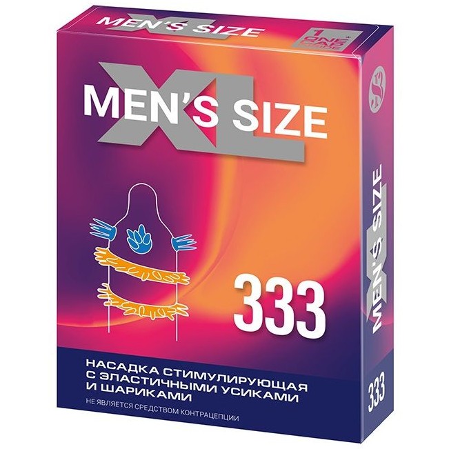 НАСАДКА СТИМУЛИРУЮЩАЯ с эластичными усиками и шариками XL MEN`S SIZE 333