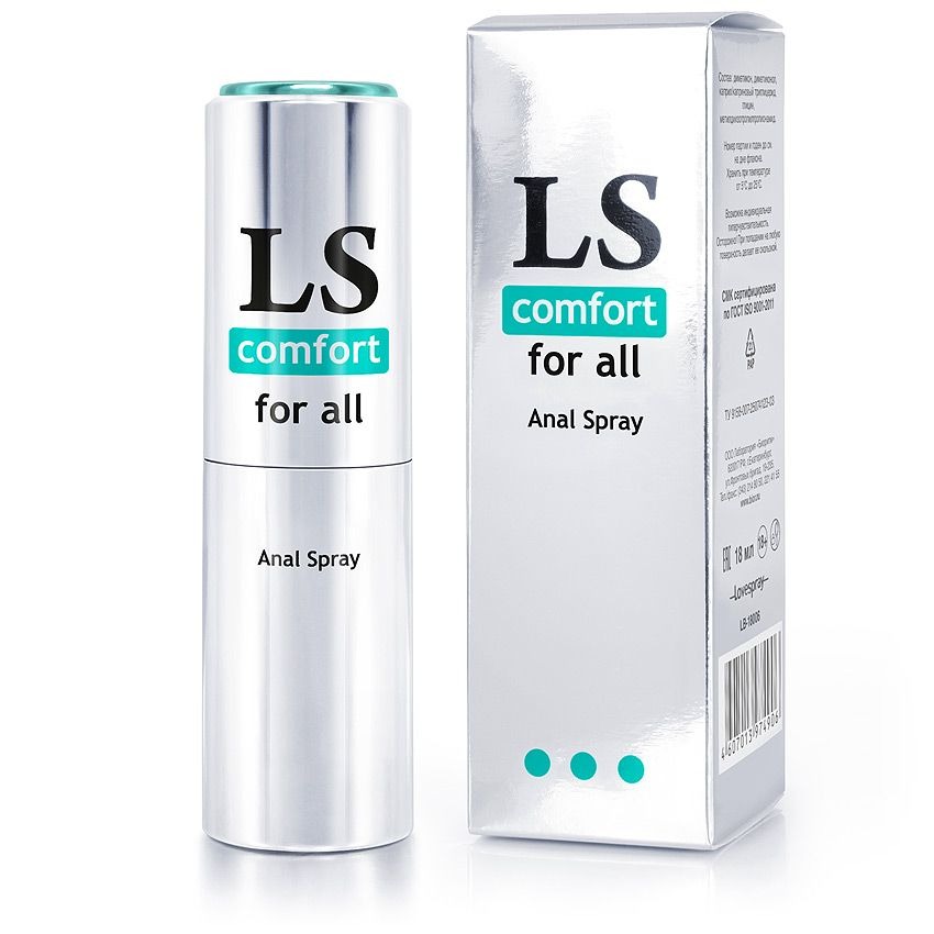 "Lovespray Comfort" анальный спрей 18 мл.LB-18006