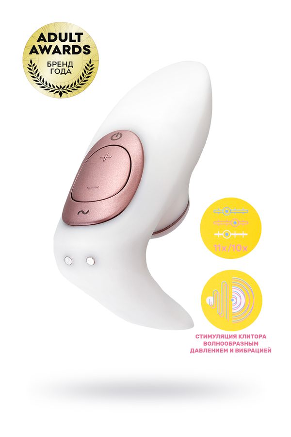 Стимулятор для пар SatisfyerPro 4 Couples,вакуум-волновой бесконтакт,силикон,белый, 19,5 см J2018-18