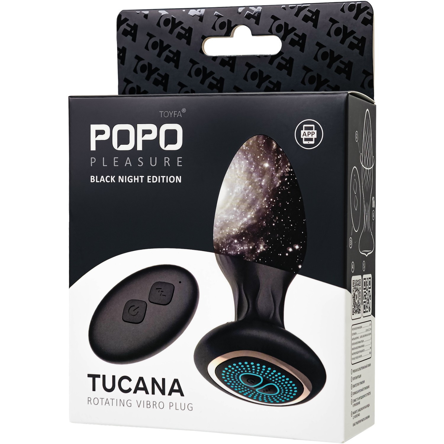 Анальная вибровтулка POPO Pleasure Tucana, 731456