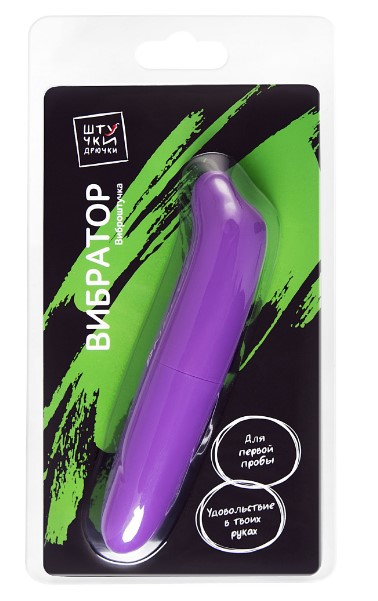 Вибратор Штучки-Дрючки, ABC-пластик, фиолетовый, 12 см - 690020