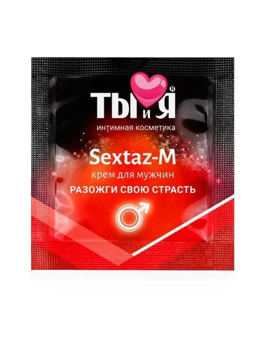 Крем SEXTAZ-M для мужчин одноразовая упаковка 1,5г арт. LB-70020t