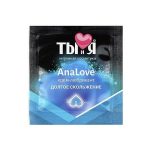 AnaLove MM7 пробник анальная силиконовая смазка серии