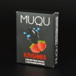 Насадка стимулирующая MUQU, 4 шара. Клубника MUQU_54