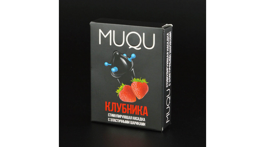 Насадка стимулирующая MUQU, 4 шара. Клубника MUQU_54