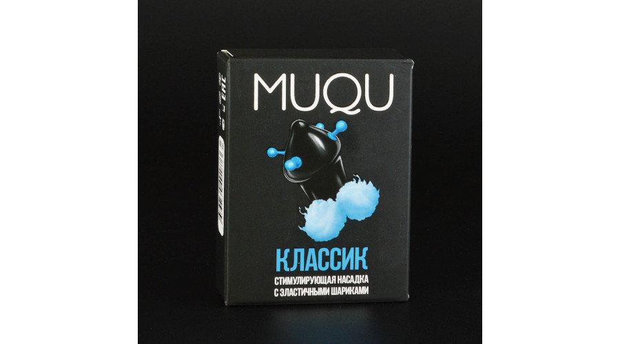 Насадка стимулирующая MUQU, 4 шара Классика MUQU_56