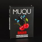 Насадка стимулирующая MUQU, 4 шара. Вишня MUQU_55