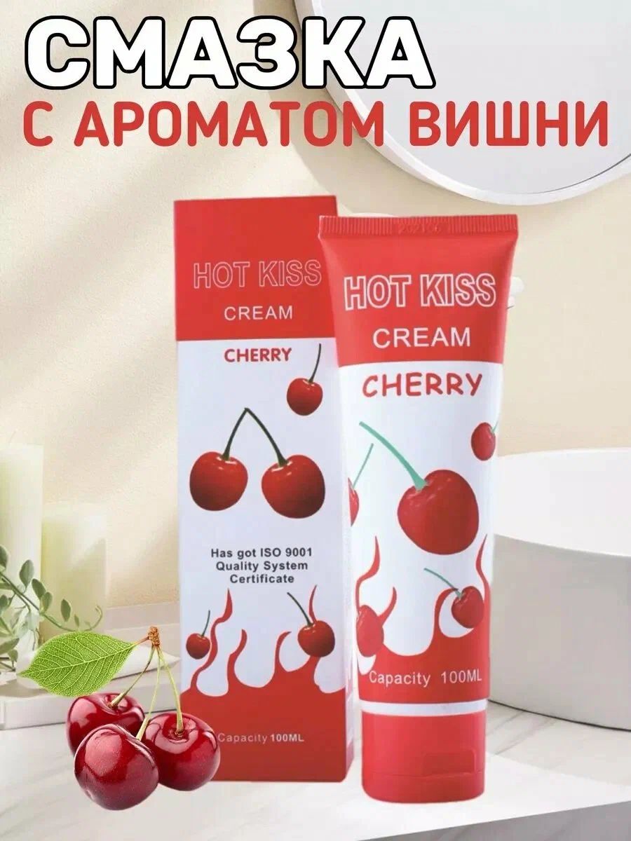 Крем-лубрикант Hot Kiss Cherry объемом 100 мл