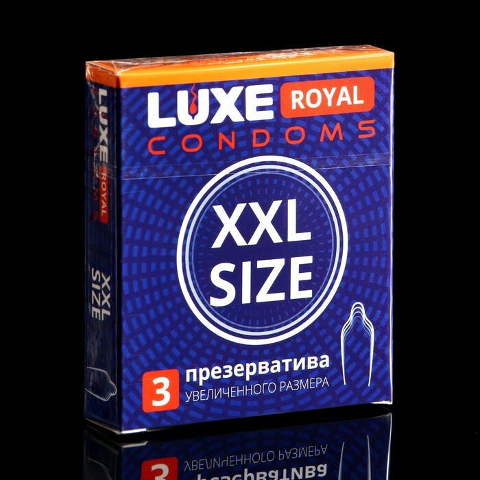 ПРЕЗЕРВАТИВЫ LUXE ROYAL XXL size 3 штуки (цена за упак) 08842