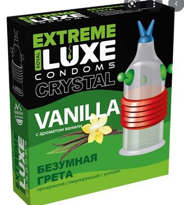 Презервативы LUXE Extreme Безумная Грета (ваниль) 1 шт  09273