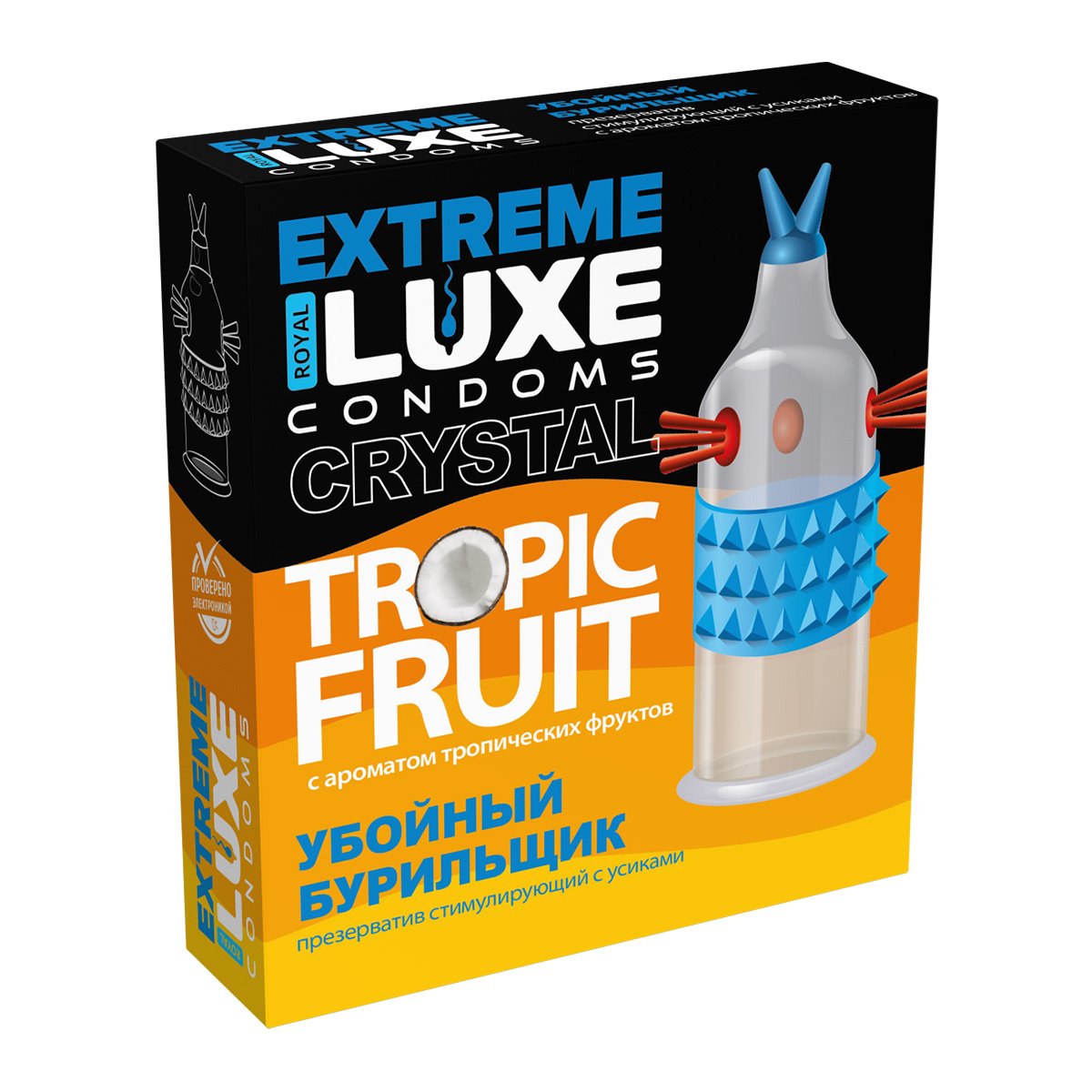 Презервативы LUXE Extreme Убойный бурильщик (тропические фрукты) 1 шт 09272