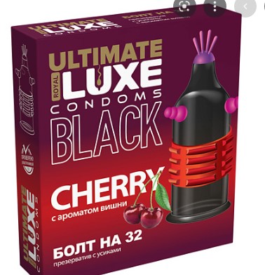 Презервативы LUXE BLACK ULTIMATE БОЛТ на 32 (вишня) 09279
