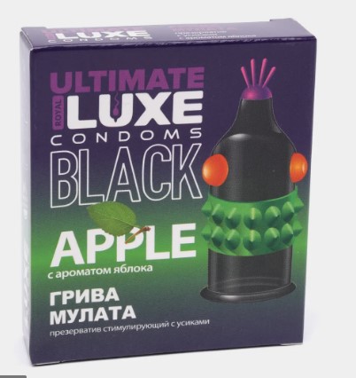 Презервативы LUXE BLACK ULTIMATE Грива Мулата (яблоко) 09277