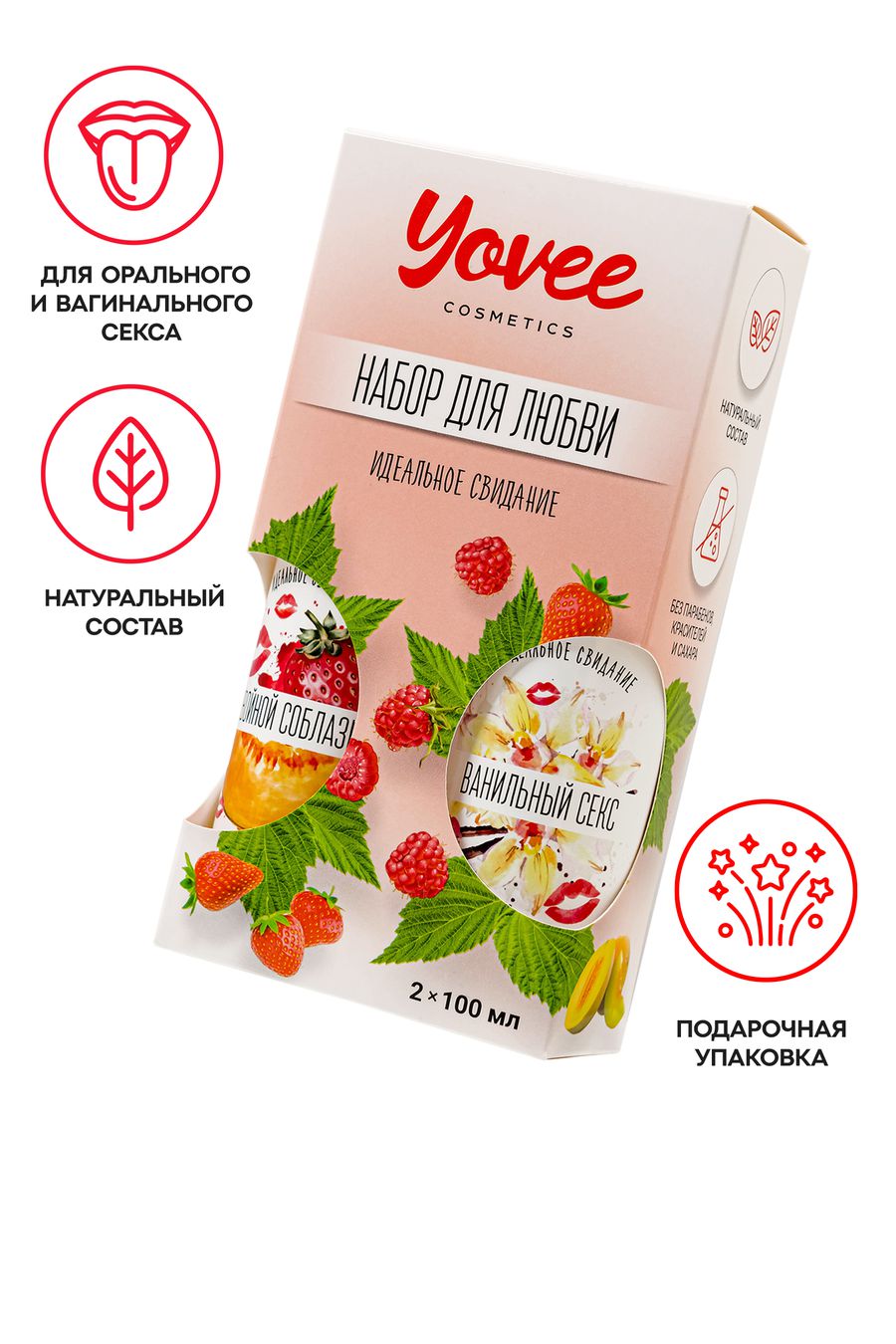 Набор гелей-смазок Yovee для любви (721007+721011), вкусовые (клубника/дыня+ваниль.сливки), 2х100 мл