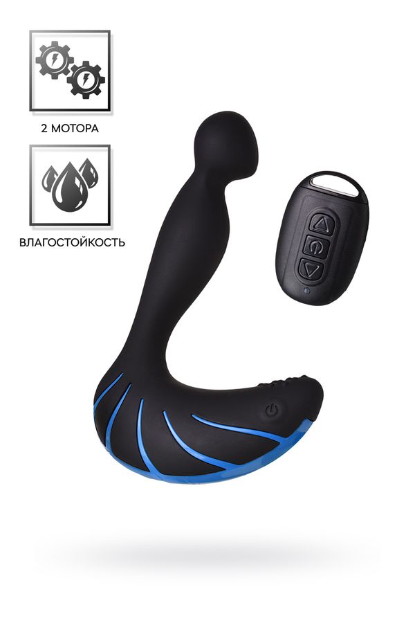 Стимулятор простаты Erotist Third, силикон, черный, 15,7 см 541303