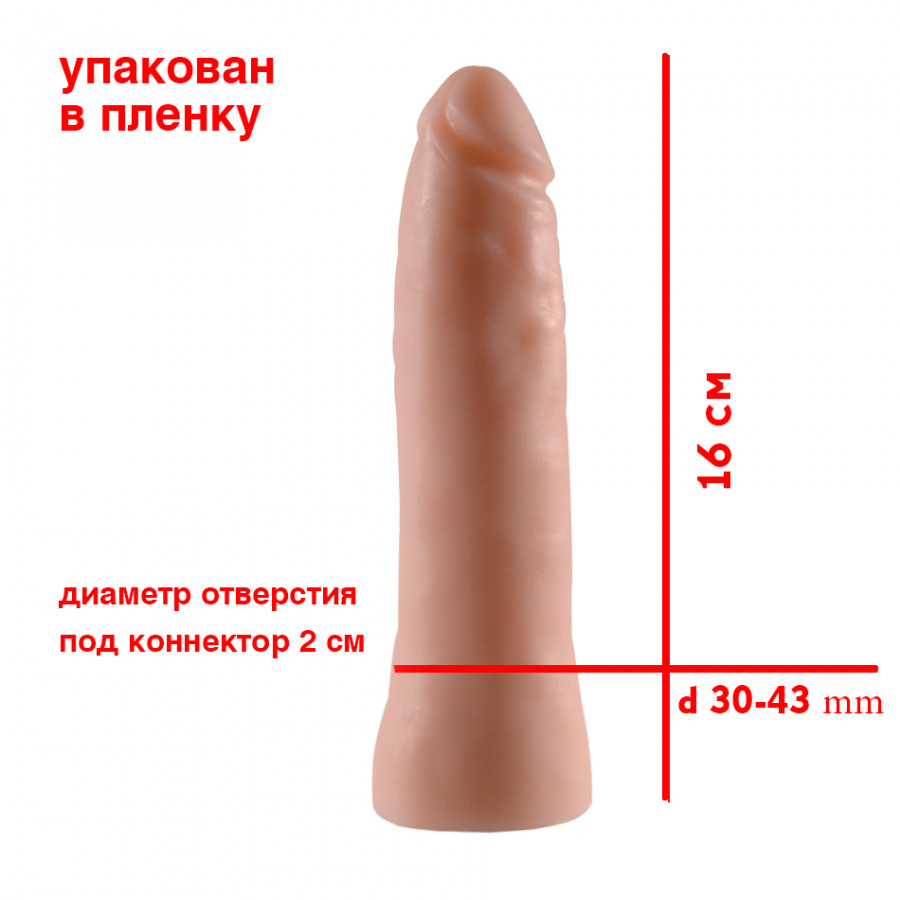 Насадка №7 n007