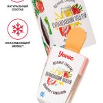 Бальзам для губ Yovee «Охлаждающий поцелуй» с ароматом клубнички в шампанском, охлаждающий, 5 мл 722701