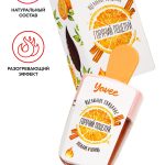 Бальзам для губ Yovee «Горячий поцелуй» с ароматом апельсина и корицы, разогревающий, 5 мл 722702