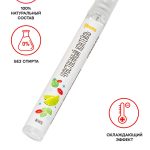 Оральный спрей Yovee «Чувственный коктейль», со вкусом мохито, охлаждающе-возбуждающий, 10 мл